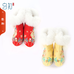 乌扣.云驹 女童汉服绣花鞋冬季加绒保暖鞋子古风百搭