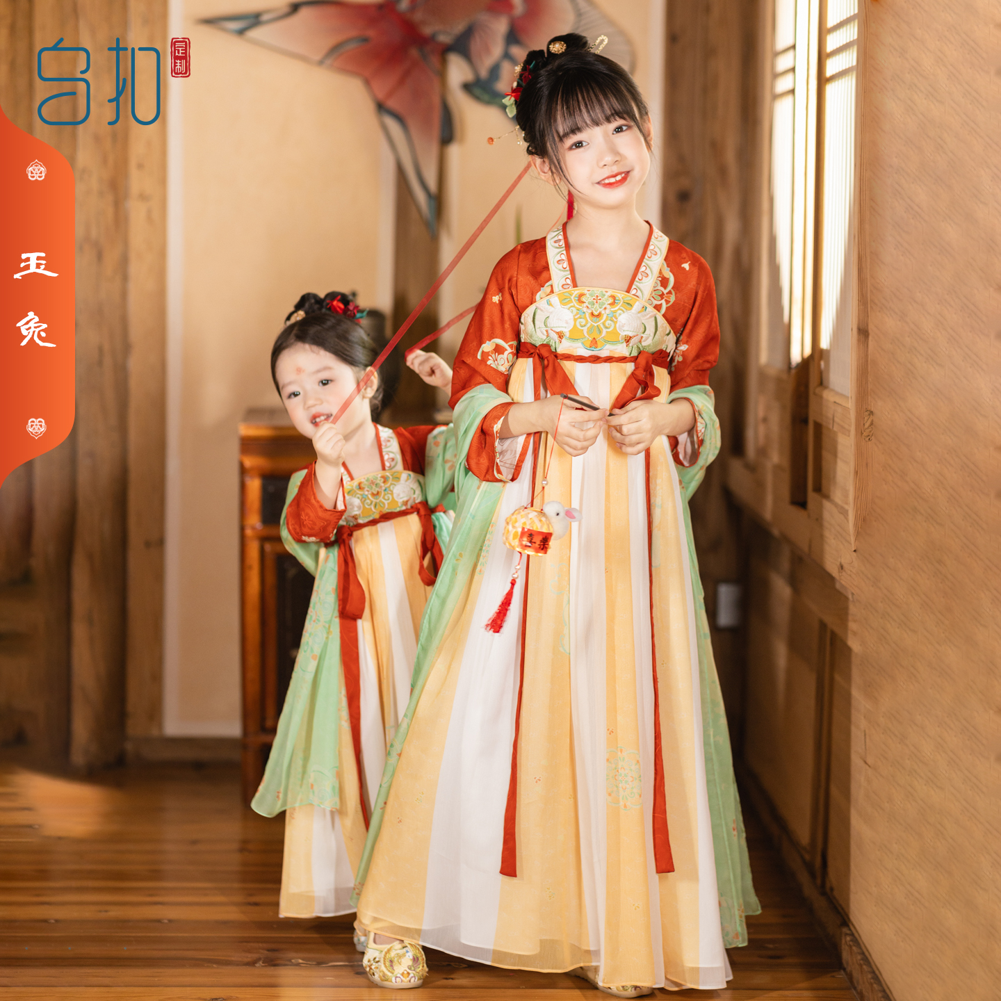 乌扣.玉兔女童中秋汉服秋款襦裙