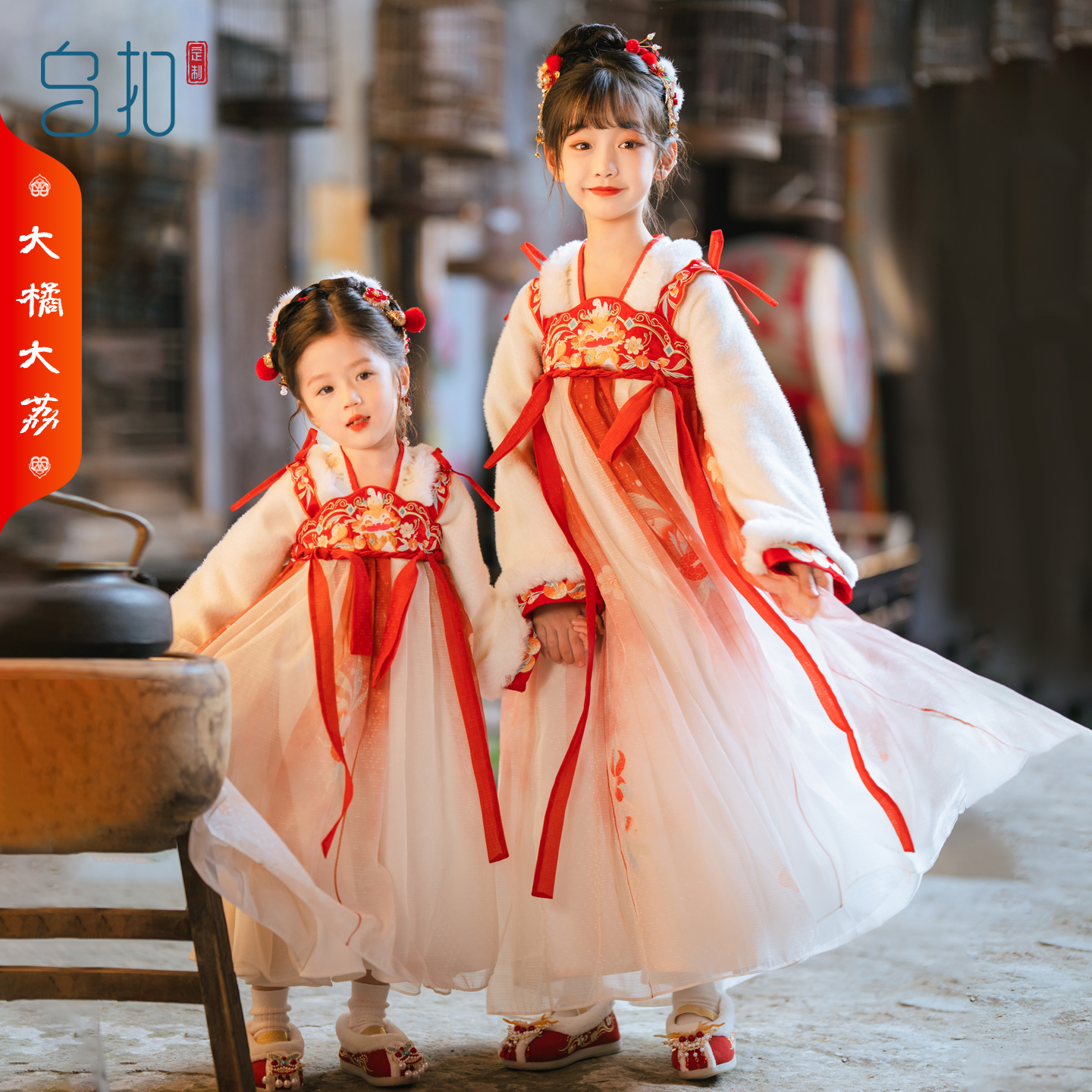 乌扣大橘大荔女童汉服襦裙