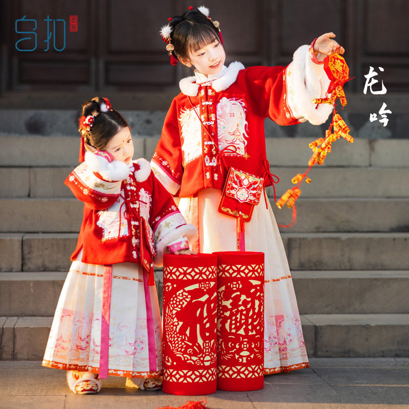 乌扣.龙吟 女童汉服拜年服冬款儿童马面裙套装明制龙年元宵节冬季
