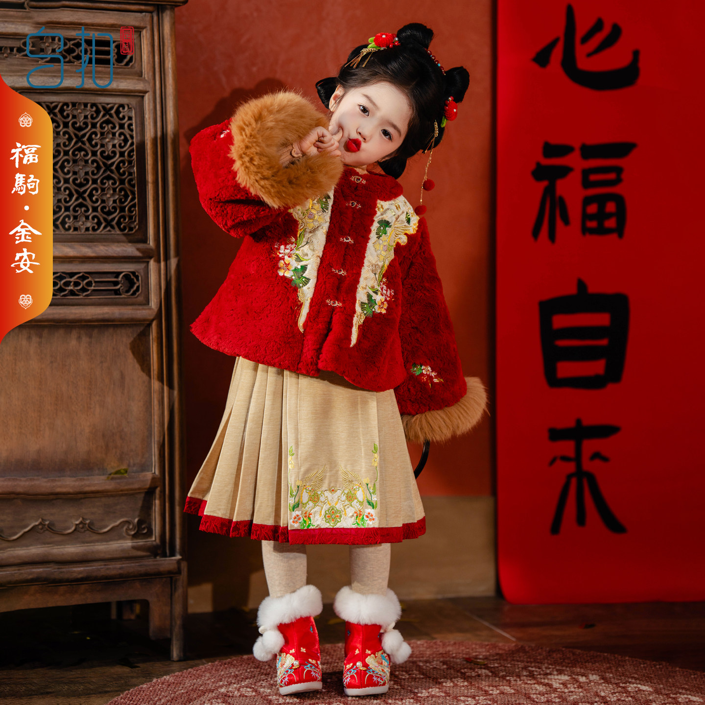 乌扣.福驹.金安 女童汉服冬款拜儿童年服马面裙国风冬季加厚保暖,童装/婴儿装/亲子装,唐装,淘宝优惠券,粉丝福利购,淘宝优惠卷