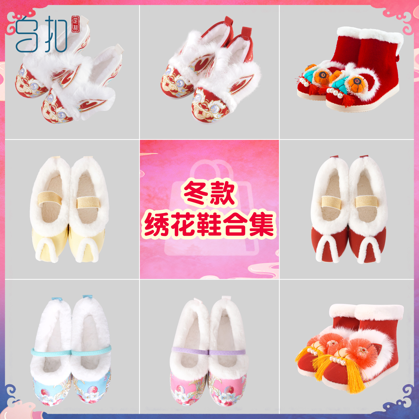 乌扣.汉服绣花鞋汉服搭配