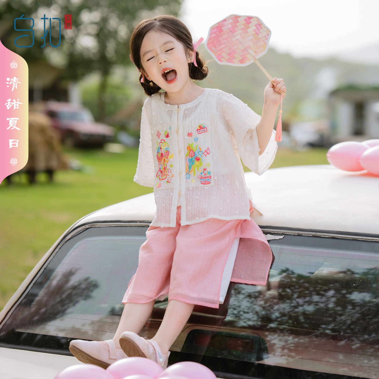 乌扣. 清甜夏日女童新中式童装夏季薄款短袖儿童汉服改良明制端午