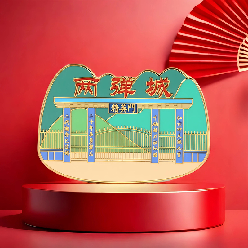 中国两弹城纪念品精英门金属冰箱贴磁吸文创伴手礼