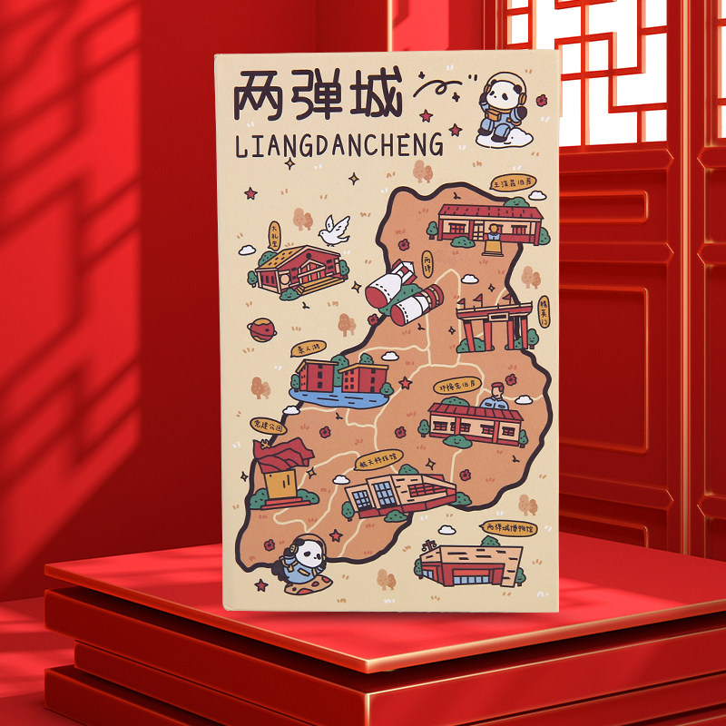 两弹城文创地图明信片新中式卡通插画旅游纪念品文化创意