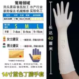 16 -кишки с ультраселенными утолщенными одноразовыми резиновыми блюдами, шампунем, нефтяным, нефтяным для питания выпечка и водоснабжение