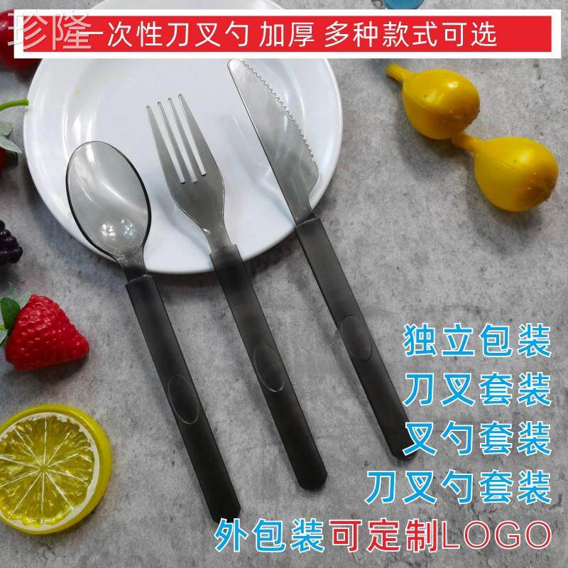 一次性塑料刀叉勺纸巾独立包装套装甜品水果西餐牛排面包加厚餐具