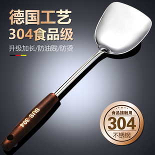 厨师专用 加厚304不锈钢炒菜铁铲子锅铲煎铲汤勺漏勺家用厨具套装