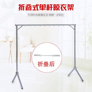 简易晾衣架室内小型可摺叠宝宝专用落地加厚加粗晾衣杆
