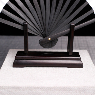 折扇架黑檀木双插头扇子专用配件折扇架扇拖可拆卸扇撑底座工艺