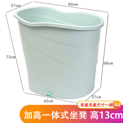 加厚塑料儿童小户型浴盆泡澡桶