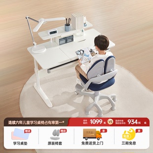儿童学习桌大白平面实木桌现代简约小学生家用可升降书桌 护童新款