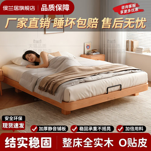 原木色全实木榫卯静音悬浮床架