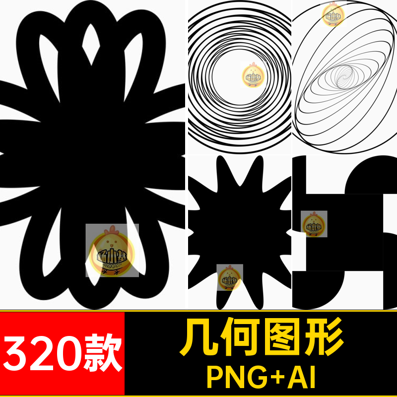 图标图形PNG AIY2K艺术Ai矢量320款几何图形素材SVG抽象免抠潮牌