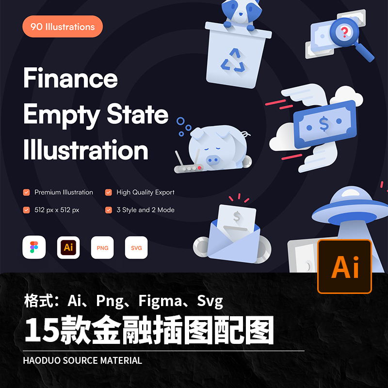 15款扁平蓝色金融财务管理插图配图AI矢量文件Png免扣设计素材