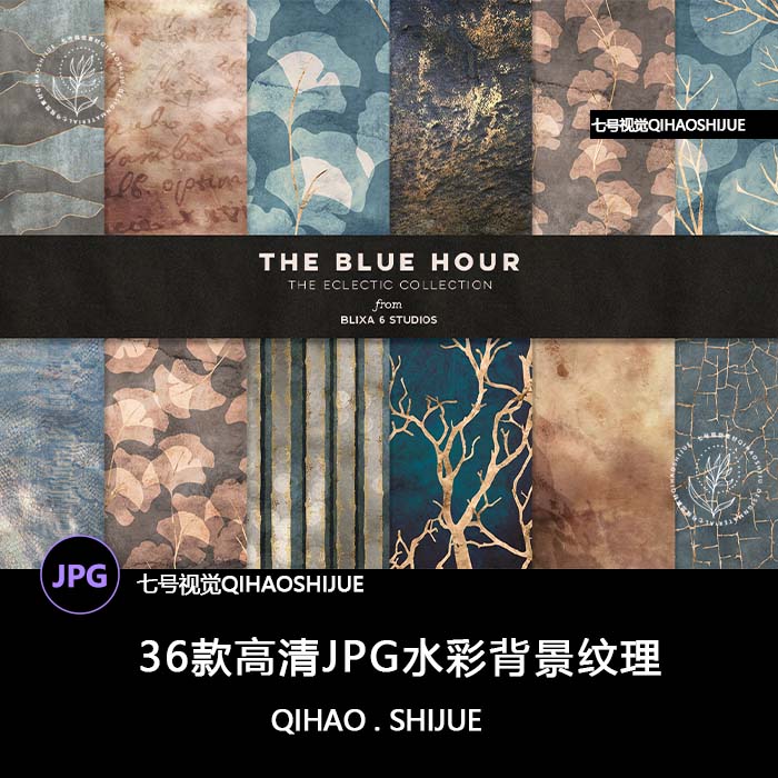 水彩大理石信封高清jpg背景纹理ps设计素材金箔肌理纸张包装礼盒