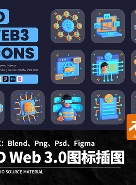 3D立体卡通Web3.0图标插图智能互联网插画Blend模板Psd设计素材