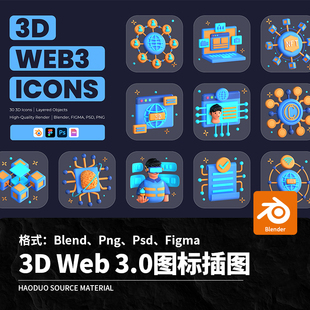3D立体卡通Web3.0图标插图智能互联网插画Blend模板Psd设计素材