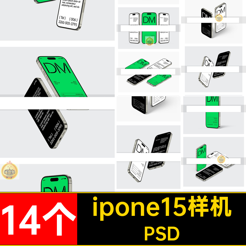 phone15样机PSD个ui素材应用高级phone5屏幕PSDPSD手机界面软件
