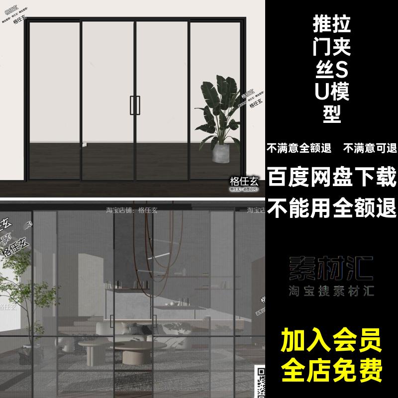 极室内玻璃SU开厨房推拉门单体现代简平2025推拉门SU卫浴长虹移门