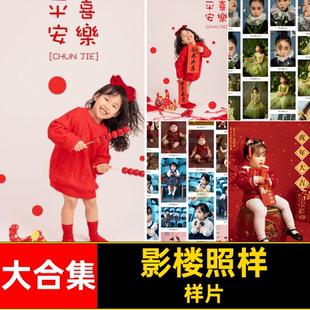 室内女宝宝片百5合集影楼儿童大小天照样样片男客大合集客合集