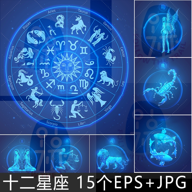XZ03创意十二12星座图案海报天蝎座发光效果插画矢量设计素材图片