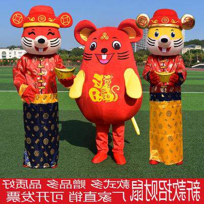 财神衣服演出新年款年会行走玩偶服装2020鼠吉祥物年会开业cos。|msdalam kategori mod main/animasi/Zhou Bian/cos/permainan papan, kostum cosplay/props/perkhidmatan, aksesori COSPLAY/props/pakaian anak patung - dari Buy2taobao.com untuk memberikan perkhidmatan ejen Taobao profesional membeli