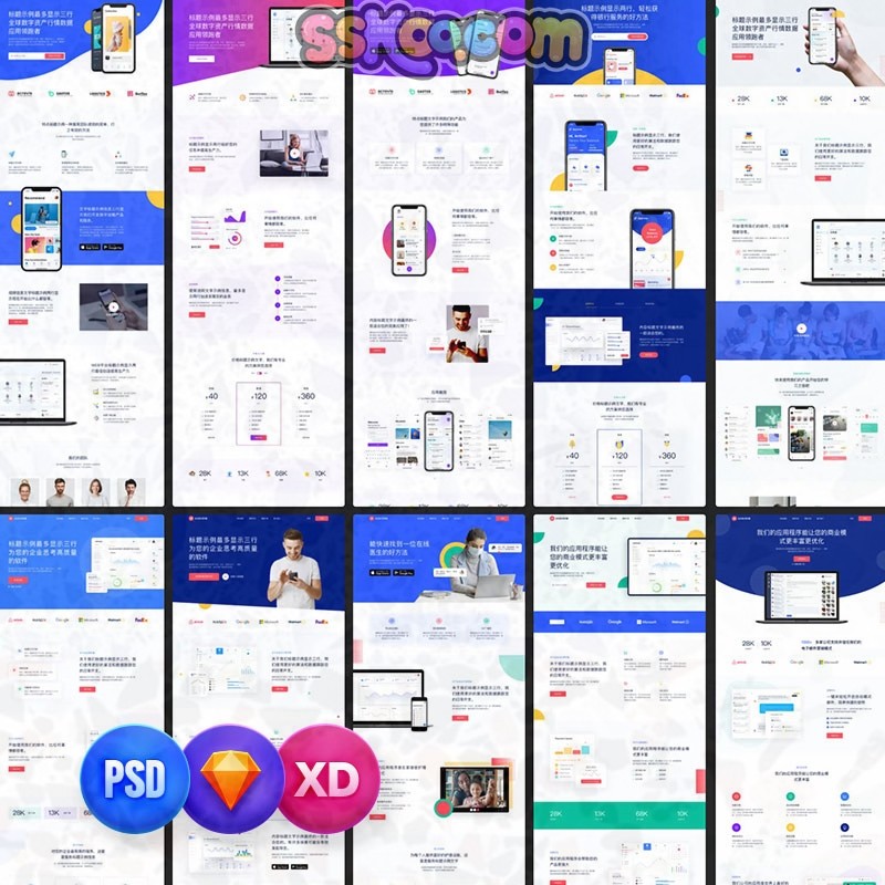 37款小清新首页界面SketchPS Xd sketch作品模板网页素材UI排版