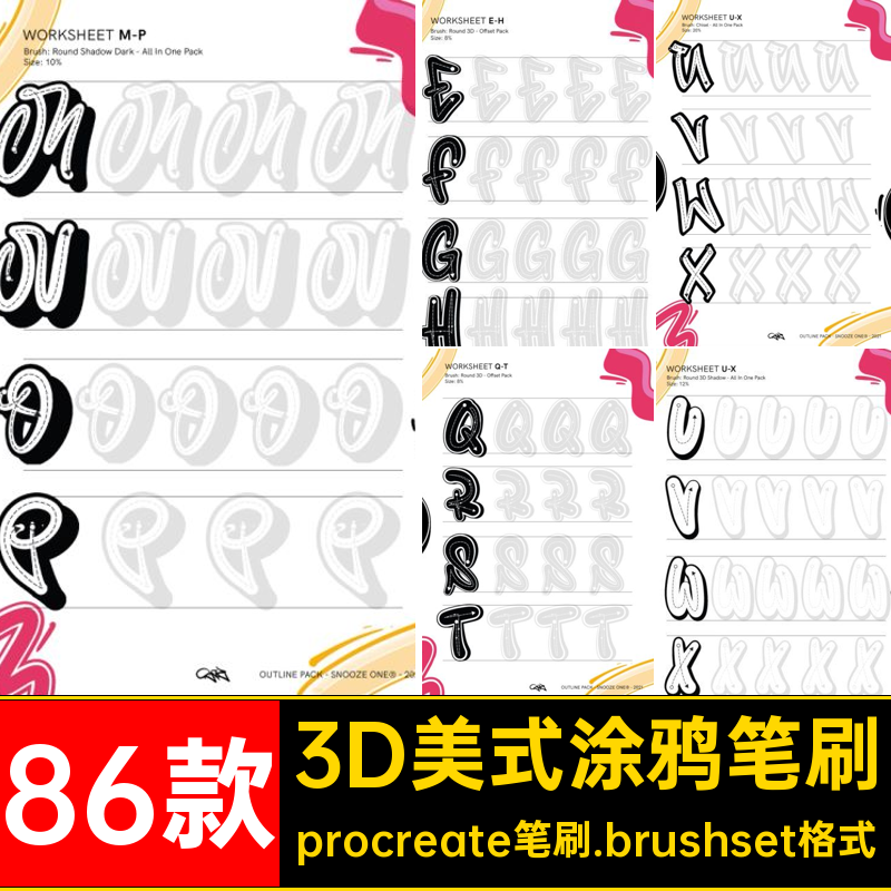 轮廓涂鸦笔刷procreate笔刷.brushset格式美式绘写字板Procreate