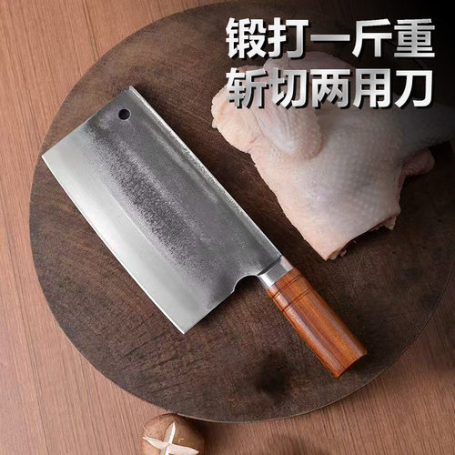 【三也郎作】阳江锻打砍切刀菜刀商用厨房斩鸡鸭排骨（1.2斤）