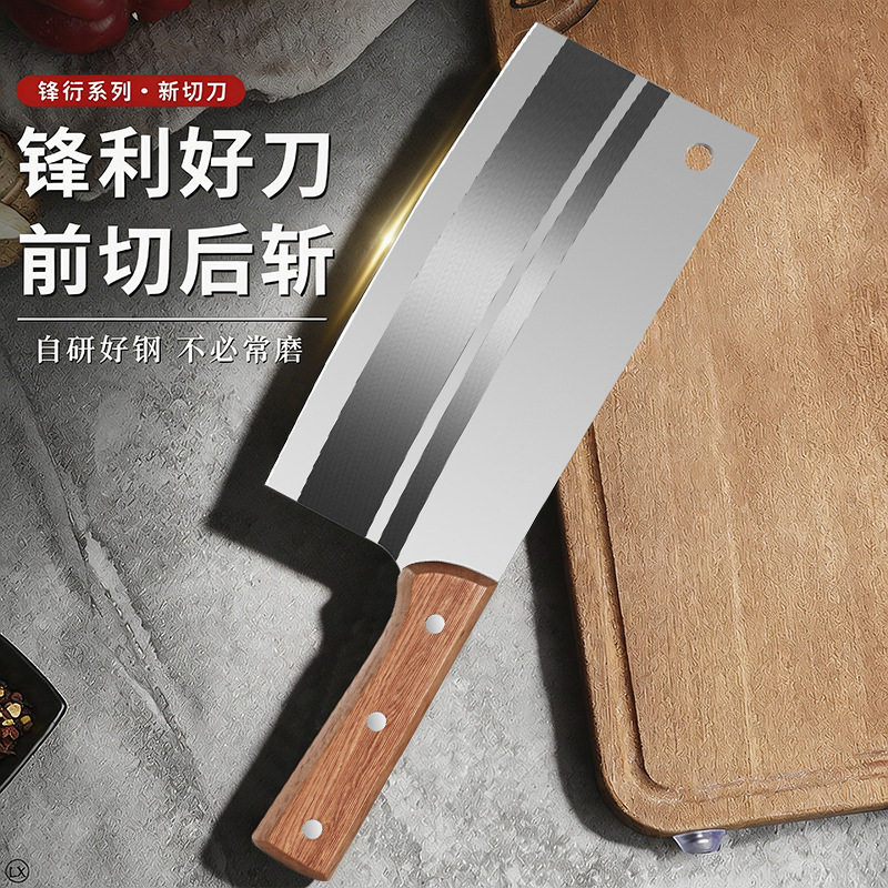 广东阳江厨用斩切刀具实木手柄不锈钢材质制作菜刀