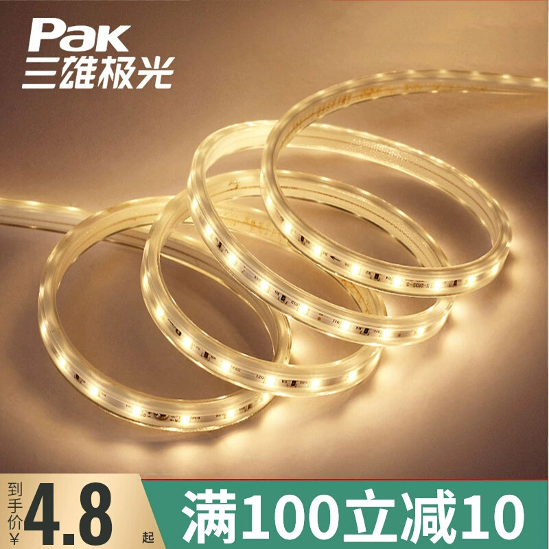 三雄极光LED灯带高压220V超亮8W光河软灯条60珠灯槽背景墙贴片灯_虎窝淘