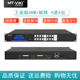 HD4X4 迈拓维矩 HD44LH HD0808 HDMI矩阵切换器4进4出视频会议服务器8进8出高清矩阵无缝切换控制器16路