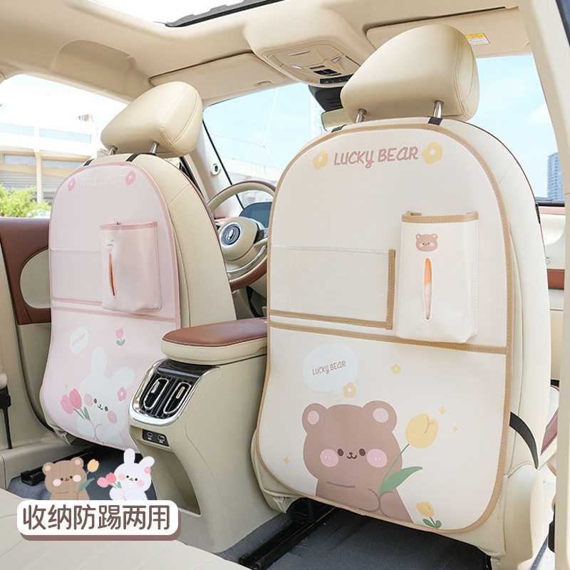 卡通汽车防踢垫 郁金香熊兔车载座椅背收纳防护垫 多功能汽车用品