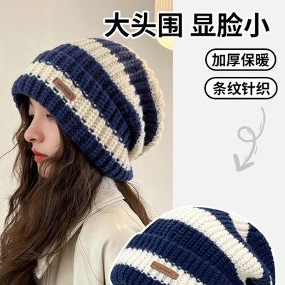 日系条纹字母宽松大头围帽子毛线帽子女秋冬天保暖百搭针织帽男女