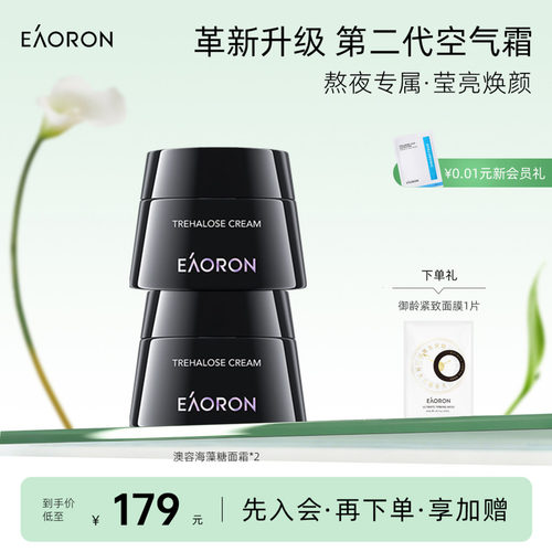 滋润 补水 保湿