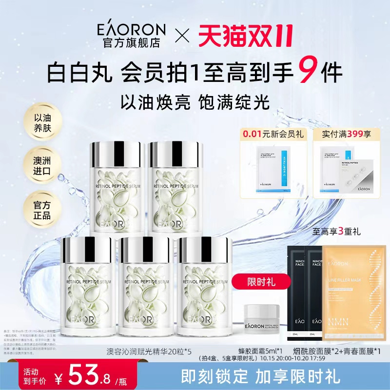 以油焕亮 饱满绽光