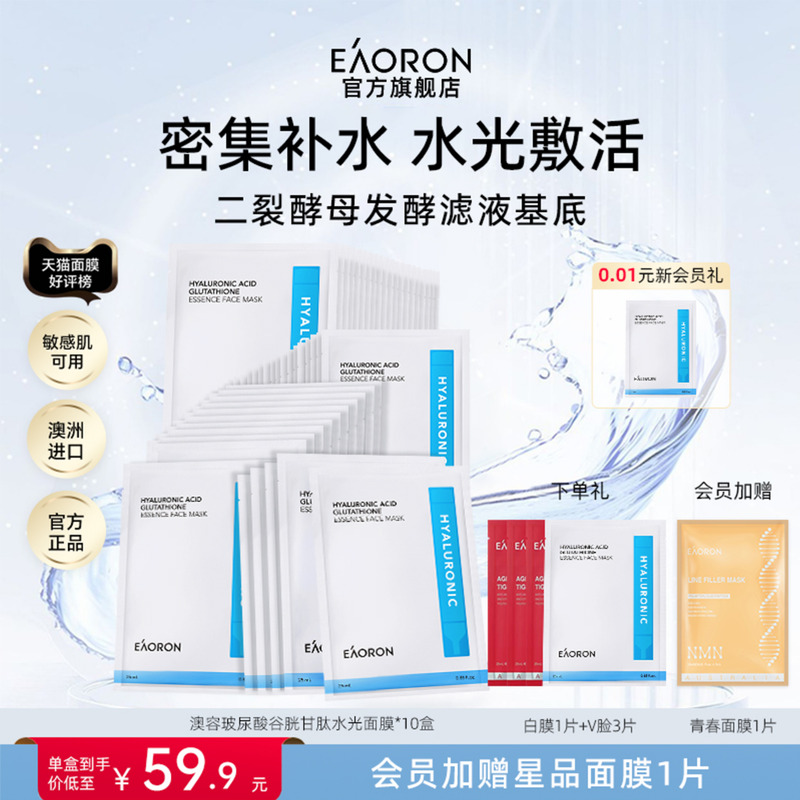 15min速褪红 1片舒缓干.敏.痒