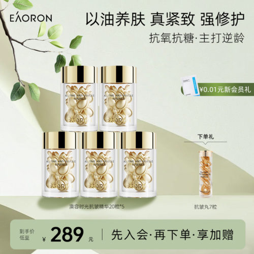 以油抗纹 嘭弹充盈