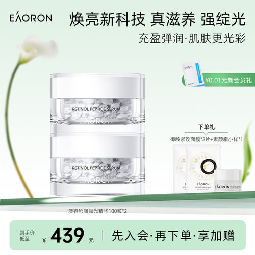 以油抗纹 嘭弹充盈