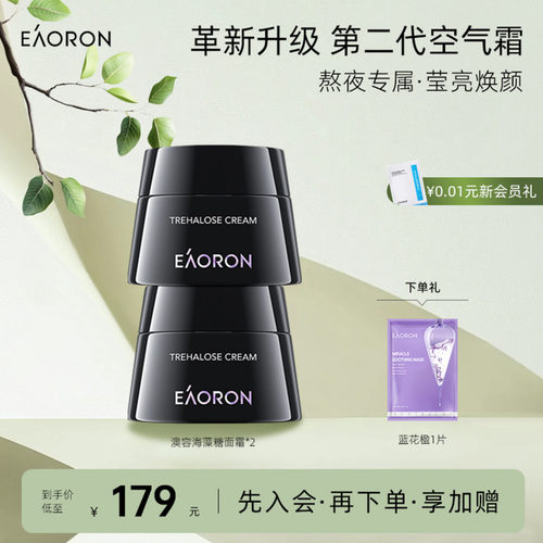 滋润 补水 保湿