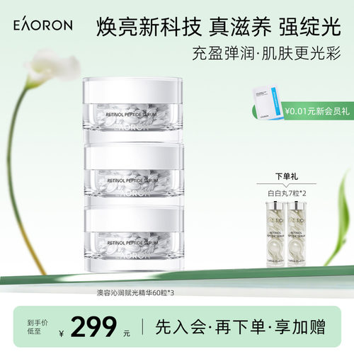 以油抗纹 嘭弹充盈