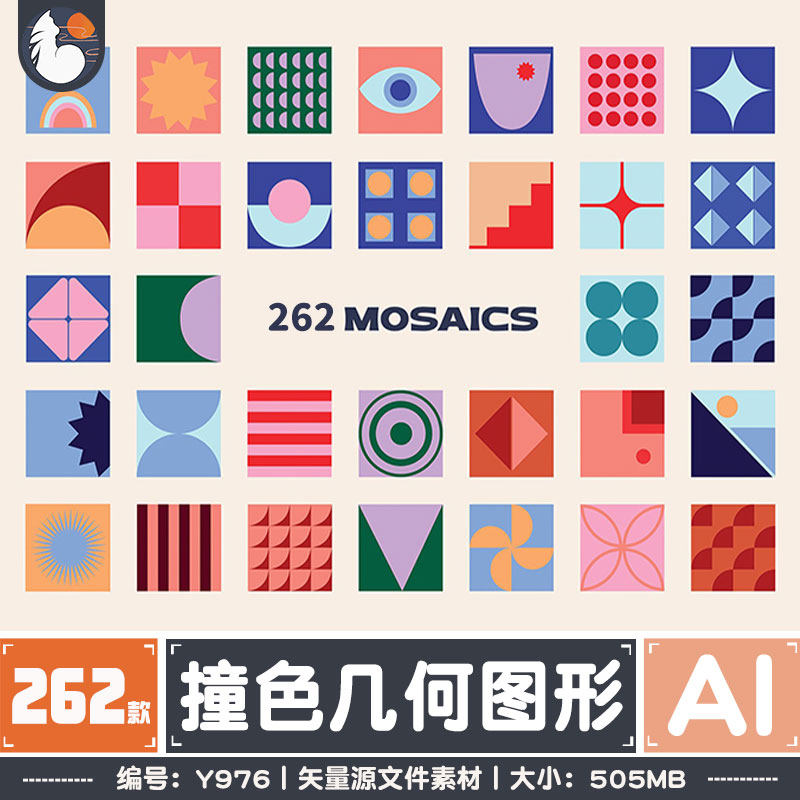 创意现代艺术撞色几何图形抽象底纹背景元素ai矢量设计源文件素材