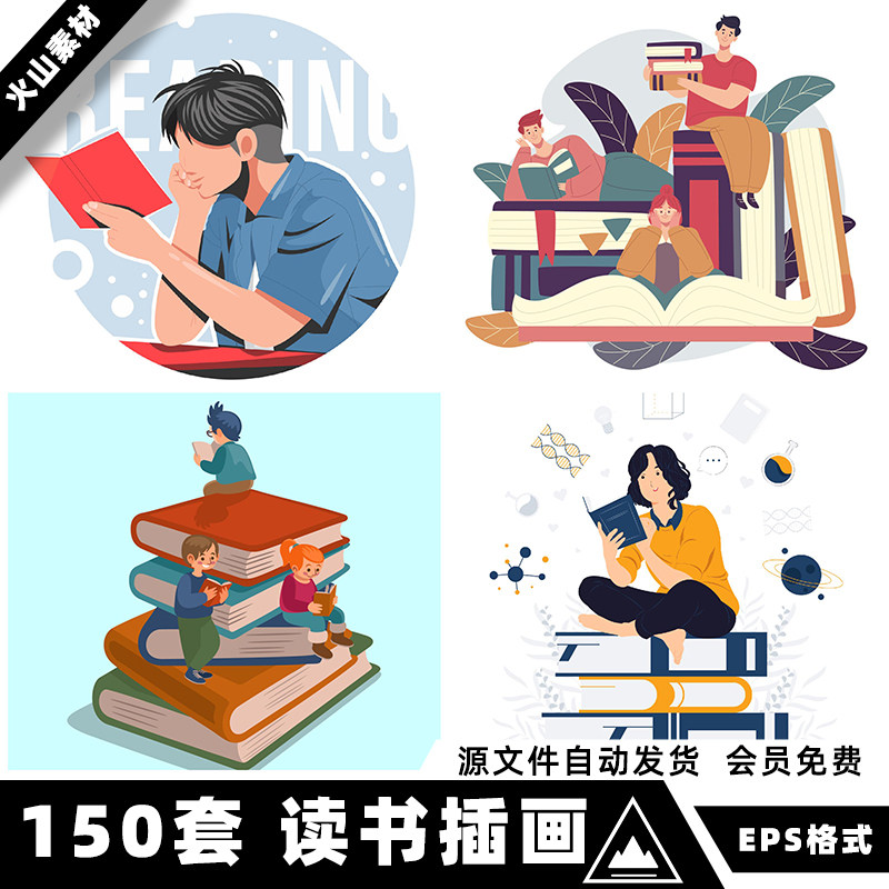 手绘扁平风卡通读书人物阅读书籍学习书本概念插画矢量ai设计素材