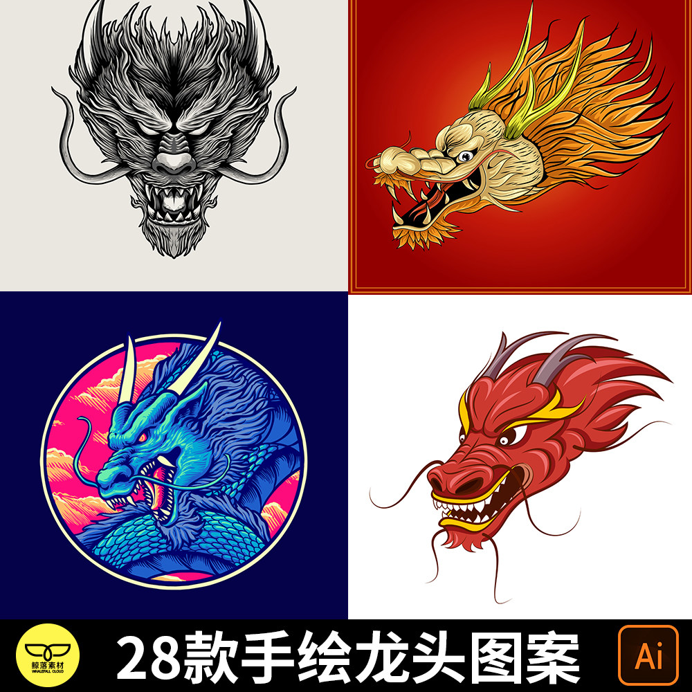 时尚潮流霸气手绘龙头T恤卫衣服设计素材/源文件