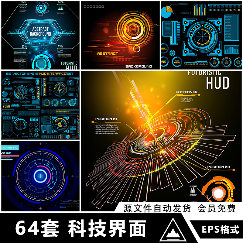 ps未来现代科技圆环游戏机械风UI界面显示模板插画AI矢量设计素材