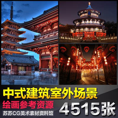 63美术绘画参考中国风古风建筑外场景背景影视剧概念设计素材图片