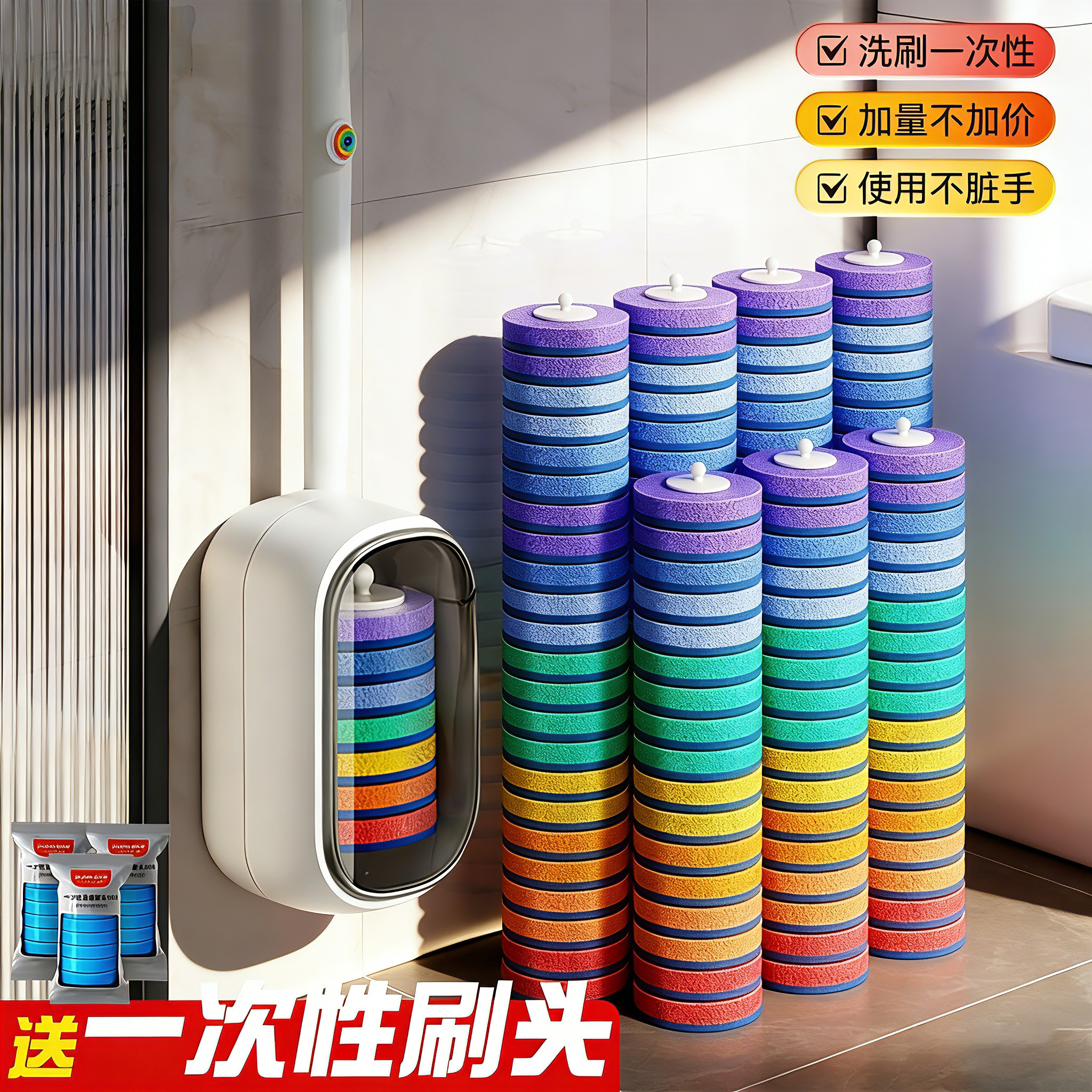一次性壁挂马桶刷用完即扔免手洗