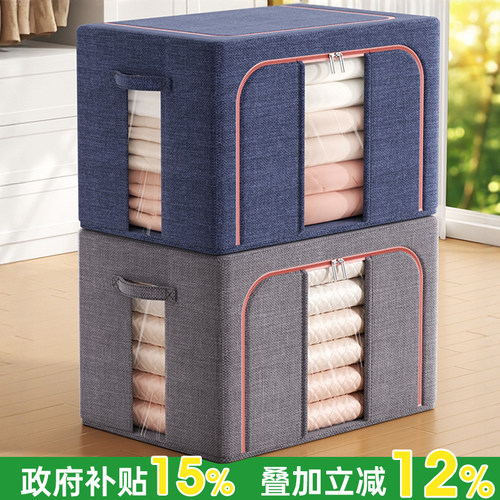 【国补15%】加厚棉麻结实耐用