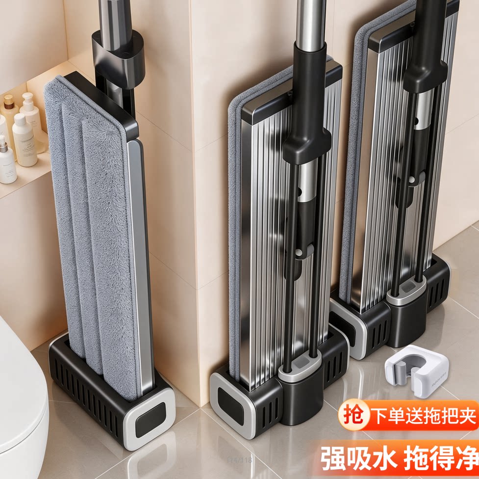 佳帮手平板拖把2026家用免手洗一拖净铝合金干湿两用拖布拖地神器